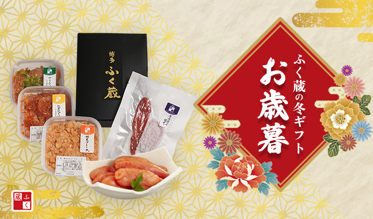 素材の旨み、だしが香る、生明太子